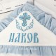 Полный набор для выписки из роддома и крестин "Яшенька"